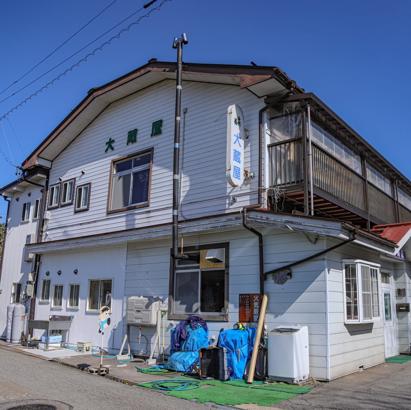 ひるがの高原民宿 大蔵屋 写真・動画【楽天トラベル】